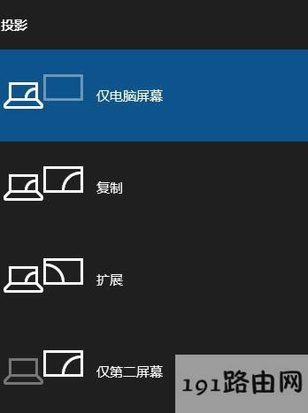 Pӛ@ʾֱô{win10Pӛ@ʾO÷