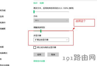 Win10XBӃɂ(g)@ʾ@ʾͬO(sh)÷