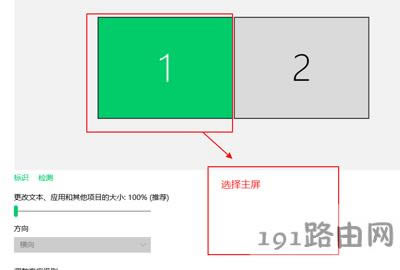 Win10XBӃɂ(g)@ʾ@ʾͬO(sh)÷