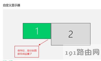 Win10XBӃɂ(g)@ʾ@ʾͬO(sh)÷