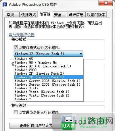 Win7ݑ(yng)óܛôk