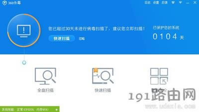 系統(tǒng)打開(kāi)軟件總是提示不是有效的Win32應(yīng)用程序