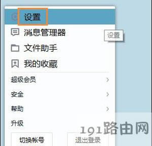 vӍQQ鿴(du)صĈDƬϢķ