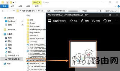 vӍQQ鿴(du)صĈDƬϢķ
