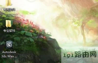 Win10ϵy(tng)Xb3D MAX2010ܛs_ôk