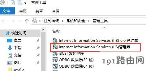 win10ϵy(tng)iisô_