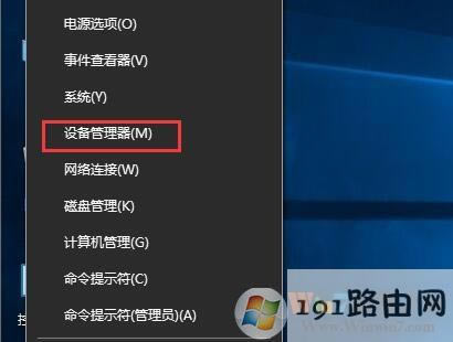 win10ϵy(tng)жd(q)(dng)