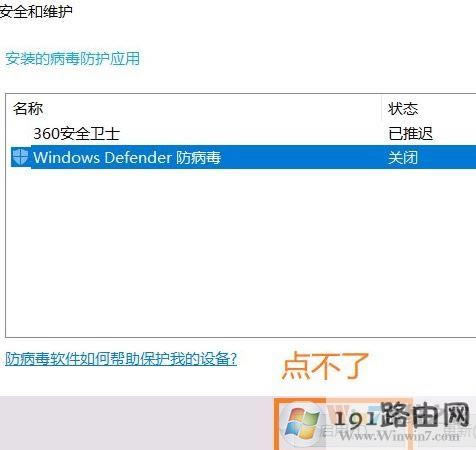 win10ϵy(tng)360жdwindows defenderfo(w)ԓôk?