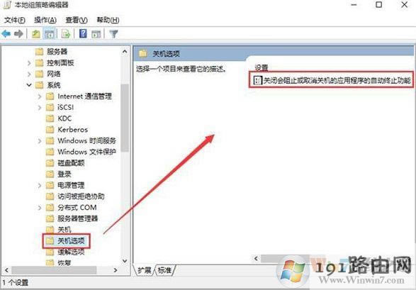 系統(tǒng),怎么辦,方法