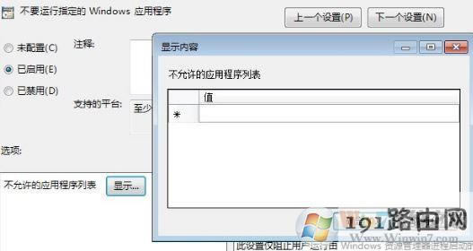 win10ϵy(tng)ʾѱϵy(tng)TͣõĽQ