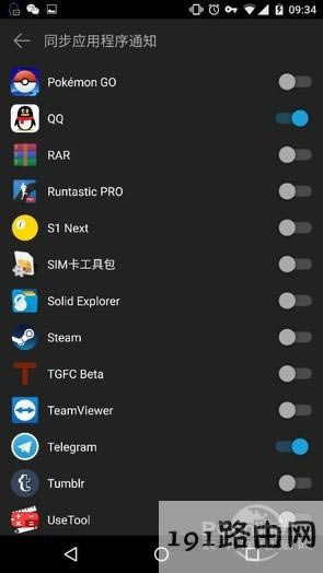 win10ϵyͬ֙CϢ֪ͨapp֪ͨ