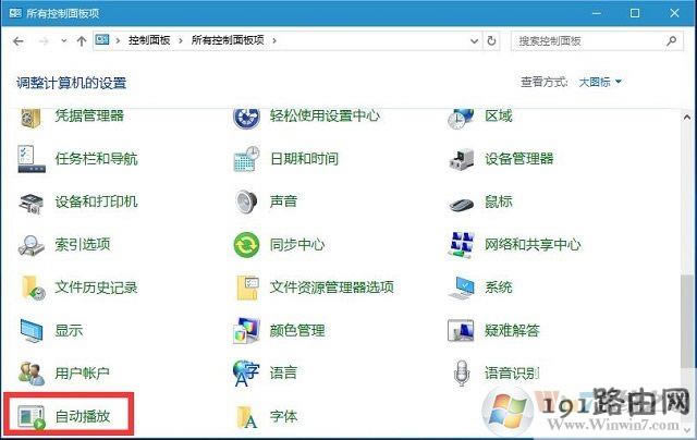 Win10ֹUPԄ(dng)ŵķ
