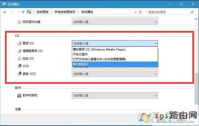 Win10ֹUPԄ(dng)ŵķ
