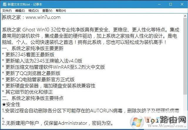  win10ϵy(tng)¹PӛԄ(dng)Qеķ