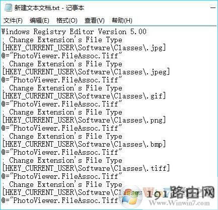 Win10系統(tǒng)打開圖片立即自動關閉是怎么回事?
