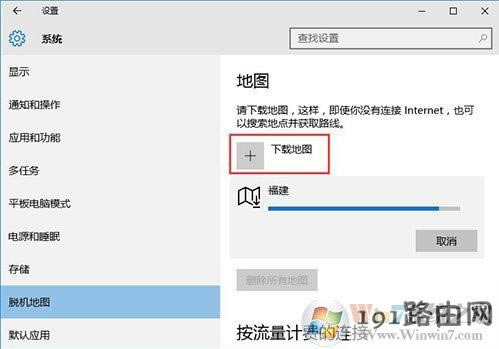 win10ϵy(tng)؈D