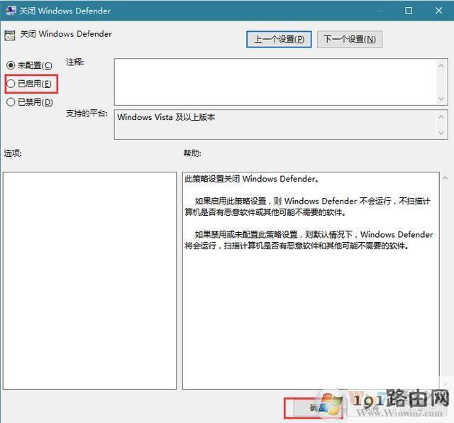 系統(tǒng),病毒