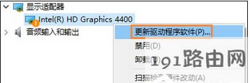 分辨率,怎么辦,系統(tǒng)