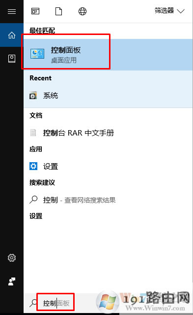 win10ϵy(tng)O(sh)ĬJ(rn)ݔ뷨ķ̳