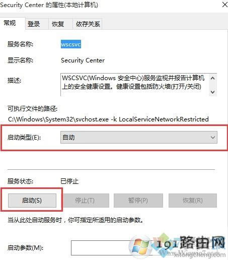 Win10ϵy(tng)o(w)(dng)Windowsȫ(w)ĵĽQ
