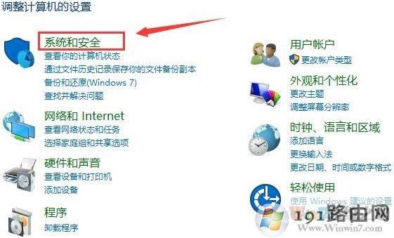 Win10ϵy(tng)_(ki)ن(dng)ܣ