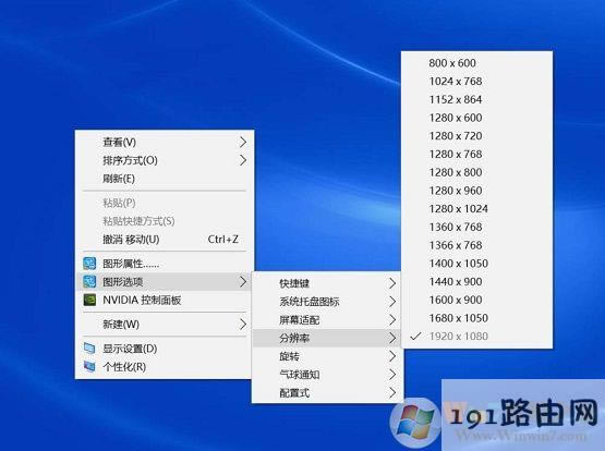 Win10(sh)HֱcO(sh)÷ֱʲһôQ