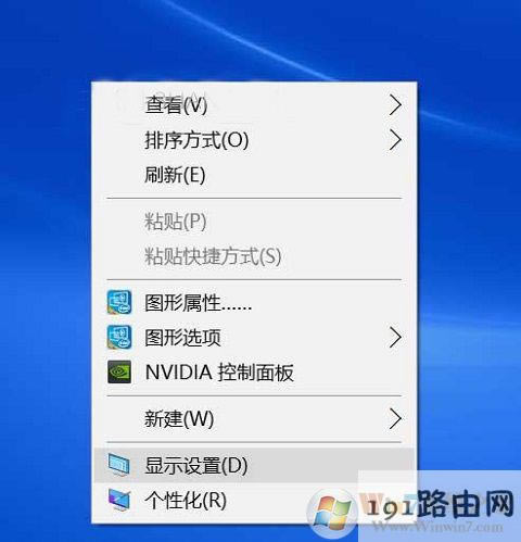 Win10(sh)HֱcO(sh)÷ֱʲһôQ