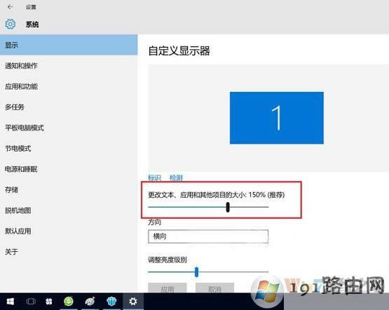 Win10(sh)HֱcO(sh)÷ֱʲһôQ