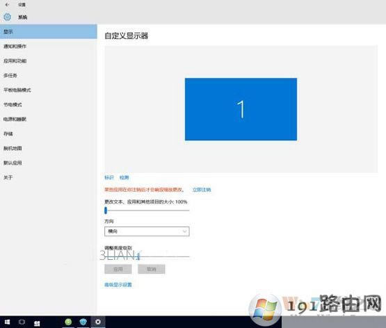 Win10(sh)HֱcO(sh)÷ֱʲһôQ