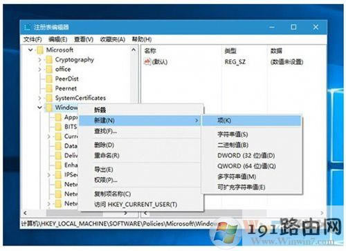 Win10怎么禁用自動安裝游戲應(yīng)用 Win10怎么禁止自動安裝游戲應(yīng)用?
