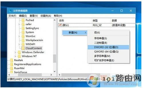 Win10怎么禁用自動安裝游戲應(yīng)用 Win10怎么禁止自動安裝游戲應(yīng)用?