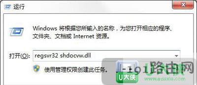 Win7\(yn)Еr(sh)ge(cu)`Q