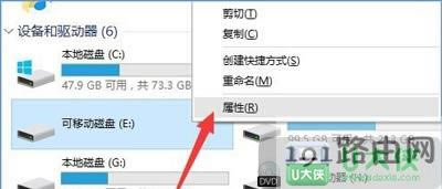 Win10系統(tǒng)打不開移動硬盤