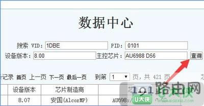 Win10系統(tǒng)修復(fù)打不開移動硬盤