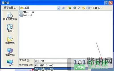 Word文檔打不開(kāi)如何解決