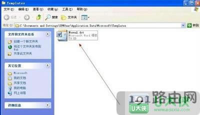 XP系統(tǒng)Word文檔損壞怎么辦