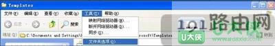 XP系統(tǒng)Word文檔損壞如何解決