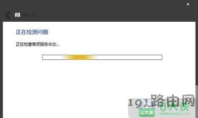 Win7系統(tǒng)提示未安裝任何音頻輸出設(shè)備該怎么解決