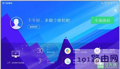 Win7系統(tǒng)文件msvcr100.dll丟失怎么辦