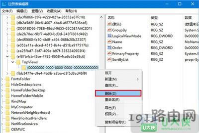 Win10o(w)ʹõĽQ