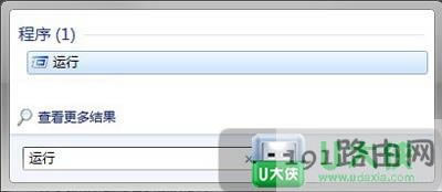 Win7系統(tǒng)回收站文件不小心清除了怎么恢復(fù)