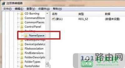 Win7系統(tǒng)回收站文件不小心清除了怎么恢復(fù)