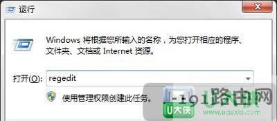 Win7系統(tǒng)回收站文件不小心清除了怎么恢復(fù)