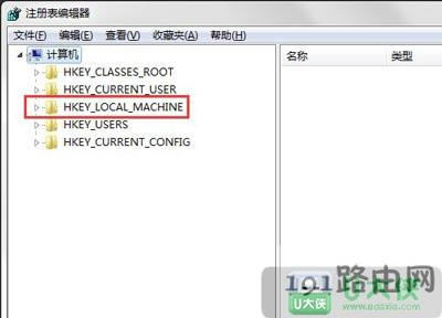 Win7系統(tǒng)回收站文件不小心清除了怎么恢復(fù)