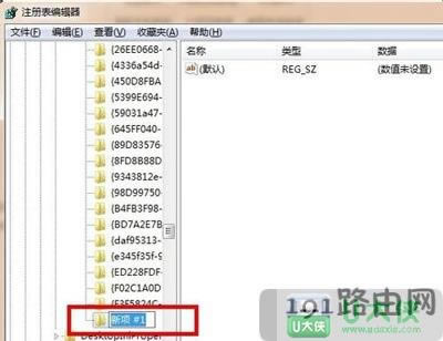 Win7系統(tǒng)回收站文件不小心清除了怎么恢復(fù)