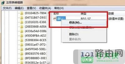 Win7系統(tǒng)回收站文件不小心清除了怎么恢復(fù)