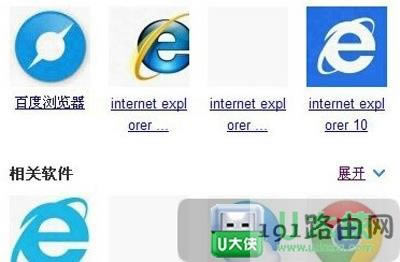 XP系統(tǒng)處于脫機狀態(tài)無法上網(wǎng)瀏覽網(wǎng)頁