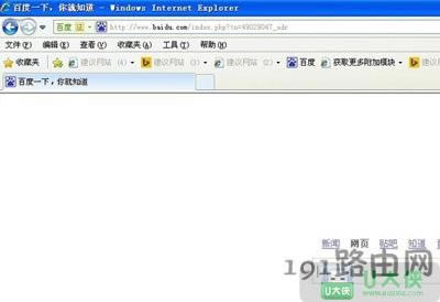 XP系統(tǒng)處于脫機狀態(tài)無法上網(wǎng)瀏覽網(wǎng)頁