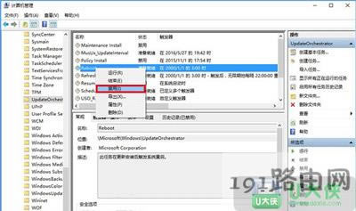Win10ϵy(tng)ԄӸºԼ؆ôP(gun)]