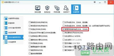Win10ϵy(tng)ԄӸºԼ؆ôP(gun)]